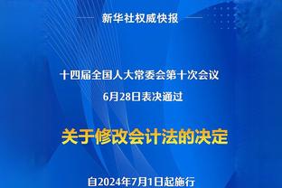 鲍勃：很高兴在曼城球迷面前进球，感觉非常棒如释重负