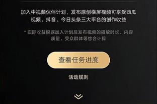 首发双铁！康诺顿&克劳德合计20中4&三分14中3 仅得到12分